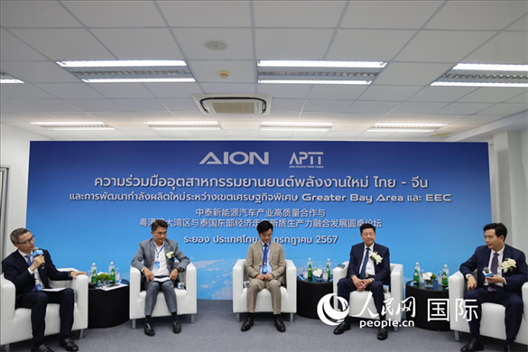 研討會現(xiàn)場。人民網(wǎng)記者 張矜若攝