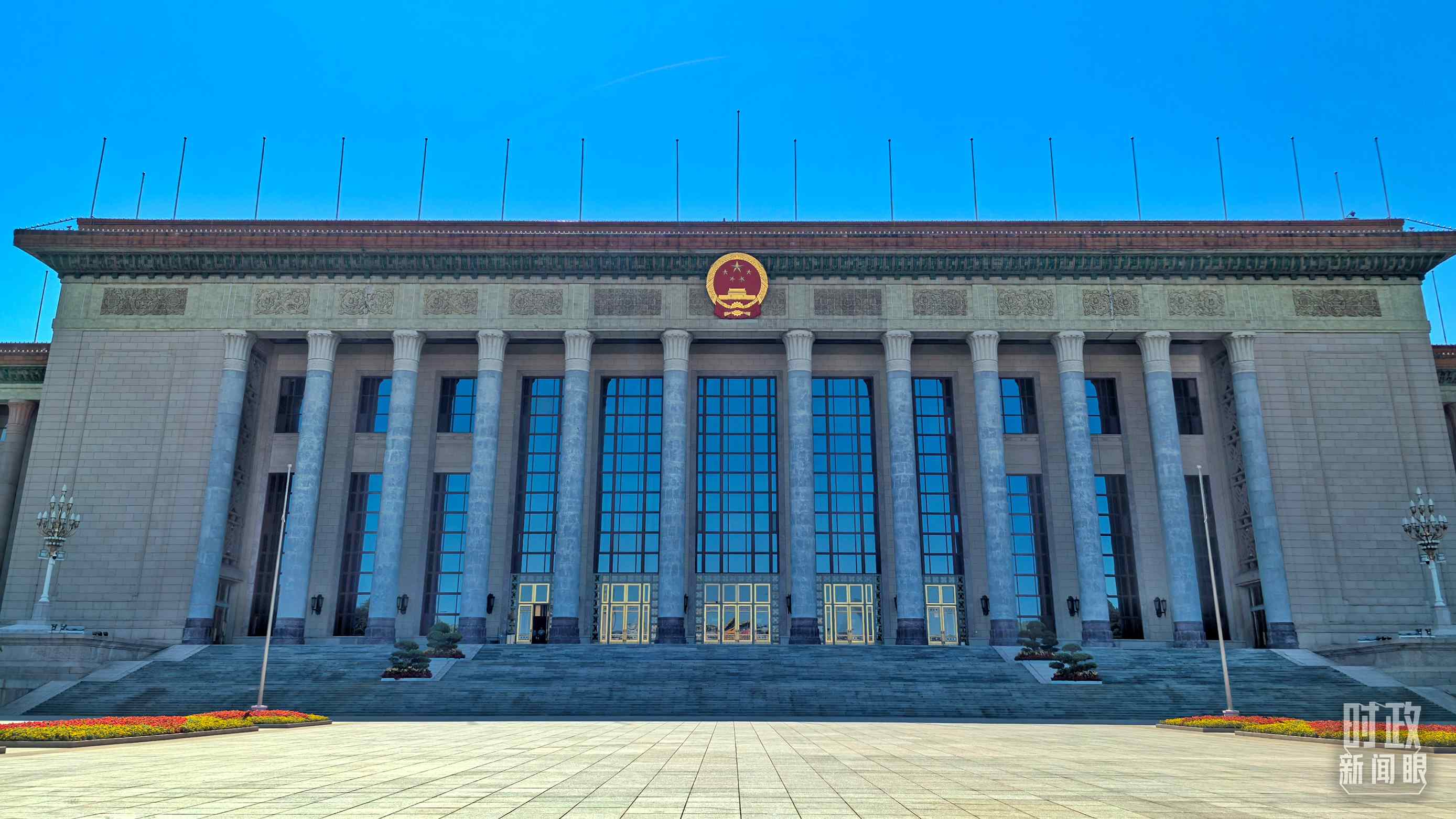 △人民大會(huì)堂。（總臺(tái)央視記者陸泓宇拍攝）