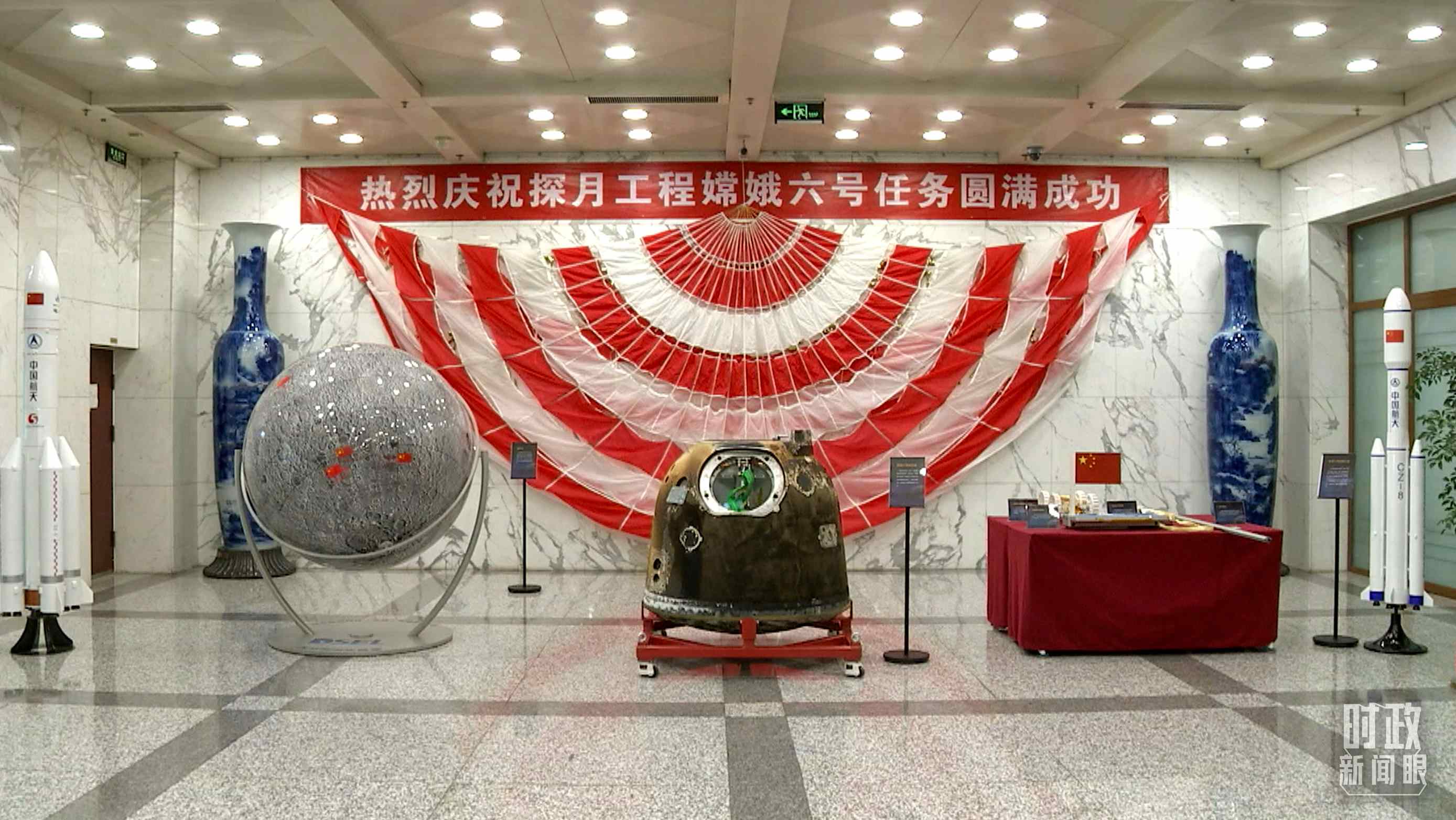 △探月工程嫦娥六號(hào)任務(wù)取得圓滿成功，實(shí)現(xiàn)了人類首次月球背面采樣返回的創(chuàng)舉。