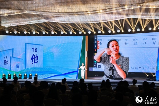 丁海燕講述互聯網給聾啞兒童帶來的改變。人民網攝