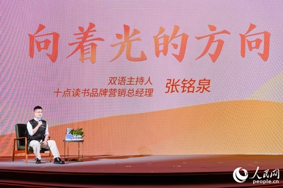 張銘泉在現場講述親歷的“小人物”故事。人民網攝