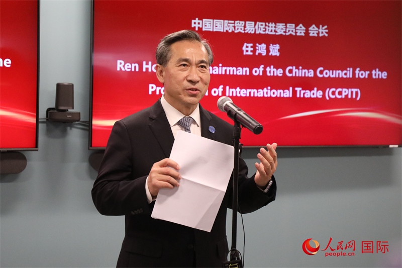 2、中國貿促會會長任鴻斌出席活動并致辭。 人民網(wǎng)記者 李志偉攝
