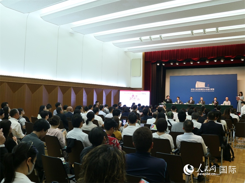 “2024中國(guó)節(jié)”發(fā)布會(huì)29日在東京舉辦。人民網(wǎng) 許可攝