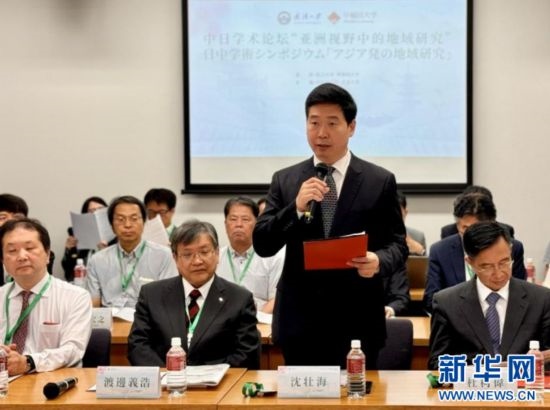 圖為武漢大學(xué)黨委常務(wù)副書記沈壯海發(fā)表致辭。（武漢大學(xué)供圖）