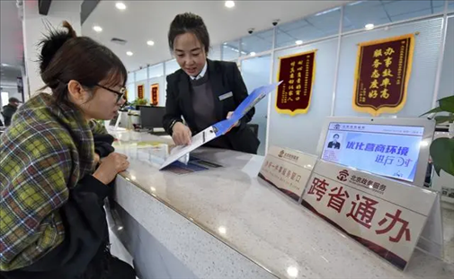 2024年3月25日，北京大興區(qū)，工作人員為群眾辦理跨省政務(wù)事宜。