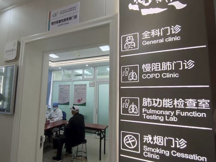 北京市西城區(qū)什剎海社區(qū)衛(wèi)生服務(wù)中心醫(yī)生在為病人看?。ㄙY料照片）。 新華社發(fā)