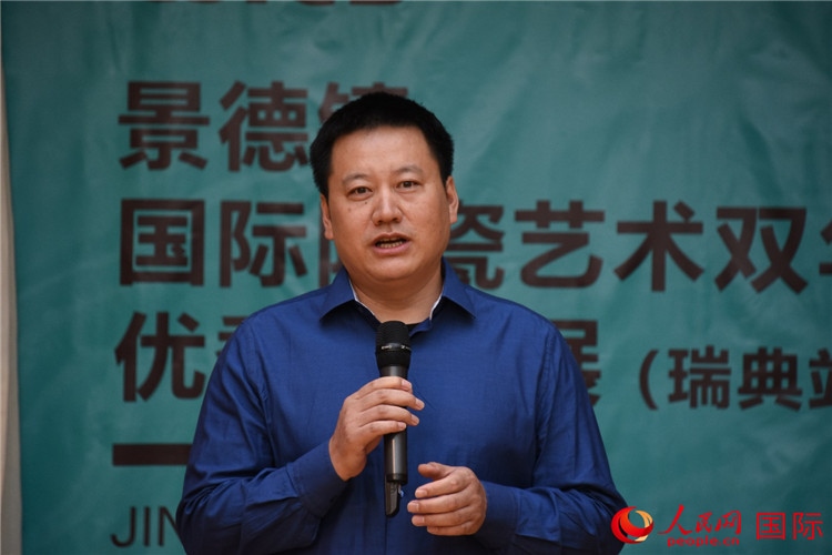 執(zhí)行策展人、景德鎮(zhèn)陶瓷大學(xué)美術(shù)學(xué)院副院長趙蘭濤致辭。人民網(wǎng)記者 殷淼攝