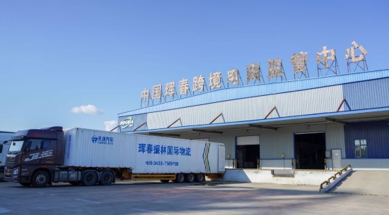 2024年8月13日，貨車在吉林省延邊朝鮮族自治州琿春綜合保稅區(qū)跨境電商物流倉庫裝載商品?，q春市位于中俄朝三國交界處，是吉林省唯一對俄口岸城市。近年來，琿春依托口岸，積極發(fā)展進(jìn)出口加工、能源、跨境電商等產(chǎn)業(yè)集群。