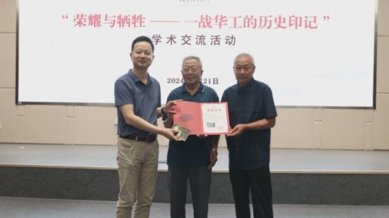 圖為中國華僑歷史博物館負責(zé)人寧一為河間一戰(zhàn)華工后代代表沈秉燦、沈秉尊頒發(fā)捐贈證書和感謝函。