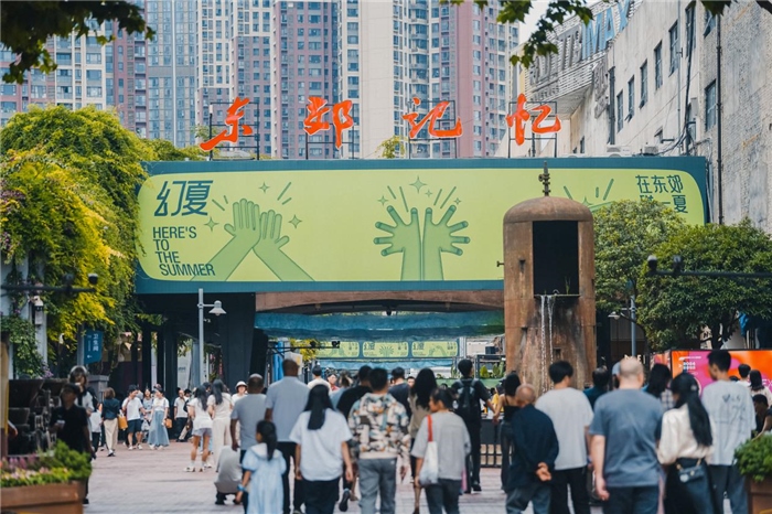 東郊記憶園區(qū)西大門(mén)。大門(mén)周邊保留了許多紅光電子管廠的老舊工業(yè)設(shè)施，如鐵銹的圓形高爐、高大的煙囪等。這些元素與現(xiàn)代化的設(shè)計(jì)相結(jié)合，營(yíng)造出獨(dú)特的視覺(jué)效果。資料圖片