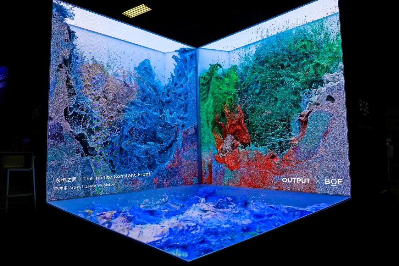 京東方裸眼3D沉浸式顯示裝置參加2024年法國(guó)科技創(chuàng)新展。京東方供圖