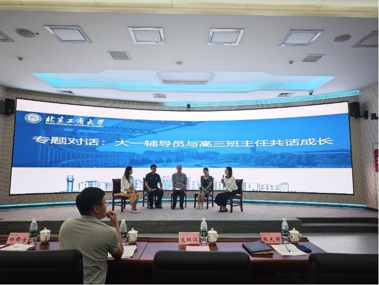培訓(xùn)會(huì)現(xiàn)場(chǎng)。校方供圖