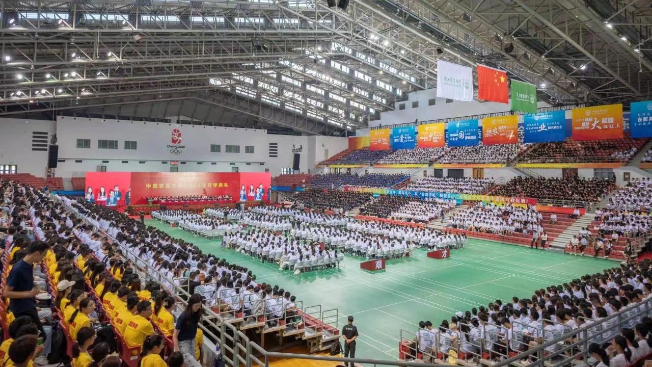 2024級(jí)新生開(kāi)學(xué)典禮現(xiàn)場(chǎng)。圖片來(lái)源：中國(guó)農(nóng)業(yè)大學(xué)