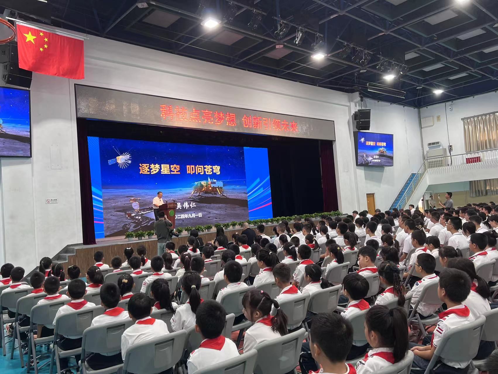 北京景山學校開學典禮現(xiàn)場。人民網(wǎng)白炅 攝