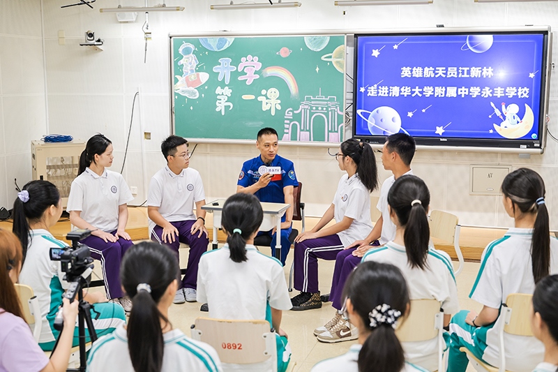 “英雄航天員”江新林給學(xué)生們帶來“開學(xué)第一講”。學(xué)校供圖