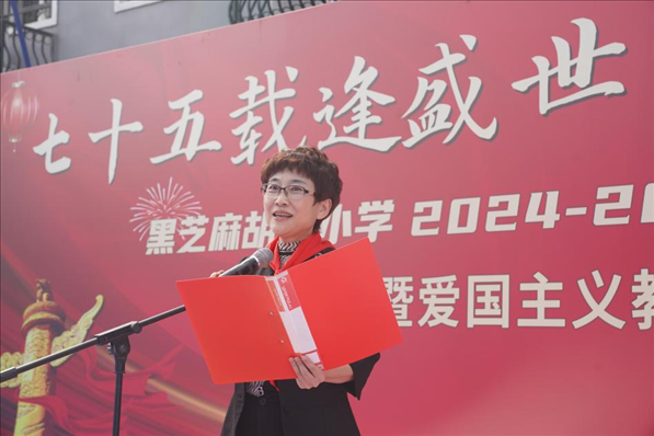 開學(xué)典禮現(xiàn)場(chǎng)。學(xué)校供圖