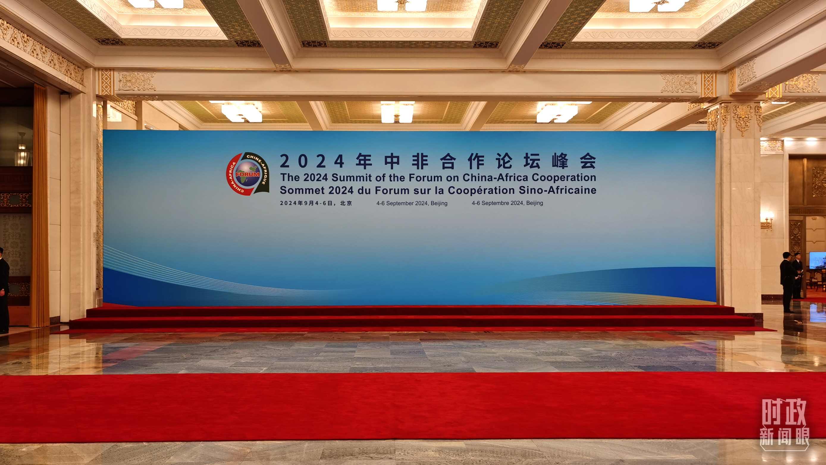  △開幕式前，與會領(lǐng)導(dǎo)人在這里集體合影。（總臺央視記者郭鴻拍攝）