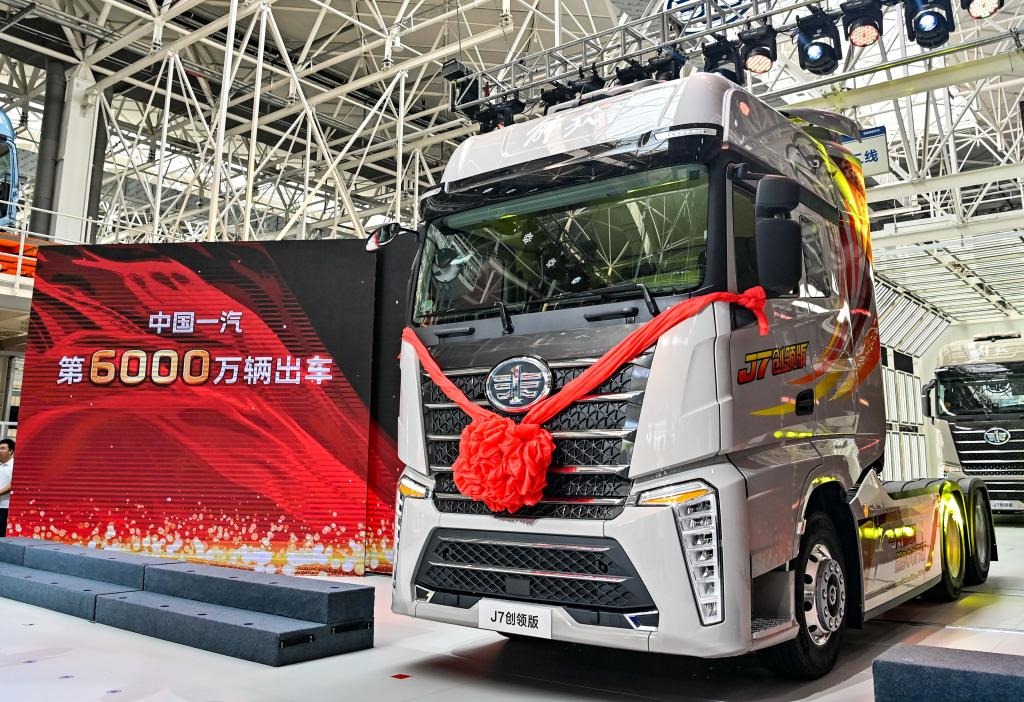 7月16日，中國一汽第6000萬輛汽車暨第900萬輛解放牌卡車駛下生產(chǎn)線。新華社記者顏麟蘊 攝