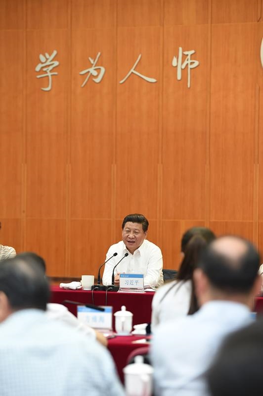 2014年9月9日，習(xí)近平總書(shū)記同北京師范大學(xué)師生代表座談。