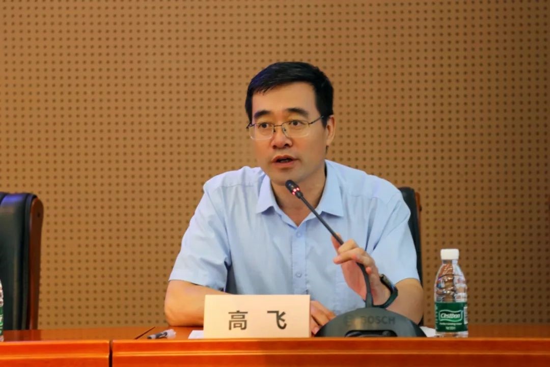 外交學院副院長高飛致辭。主辦方供圖