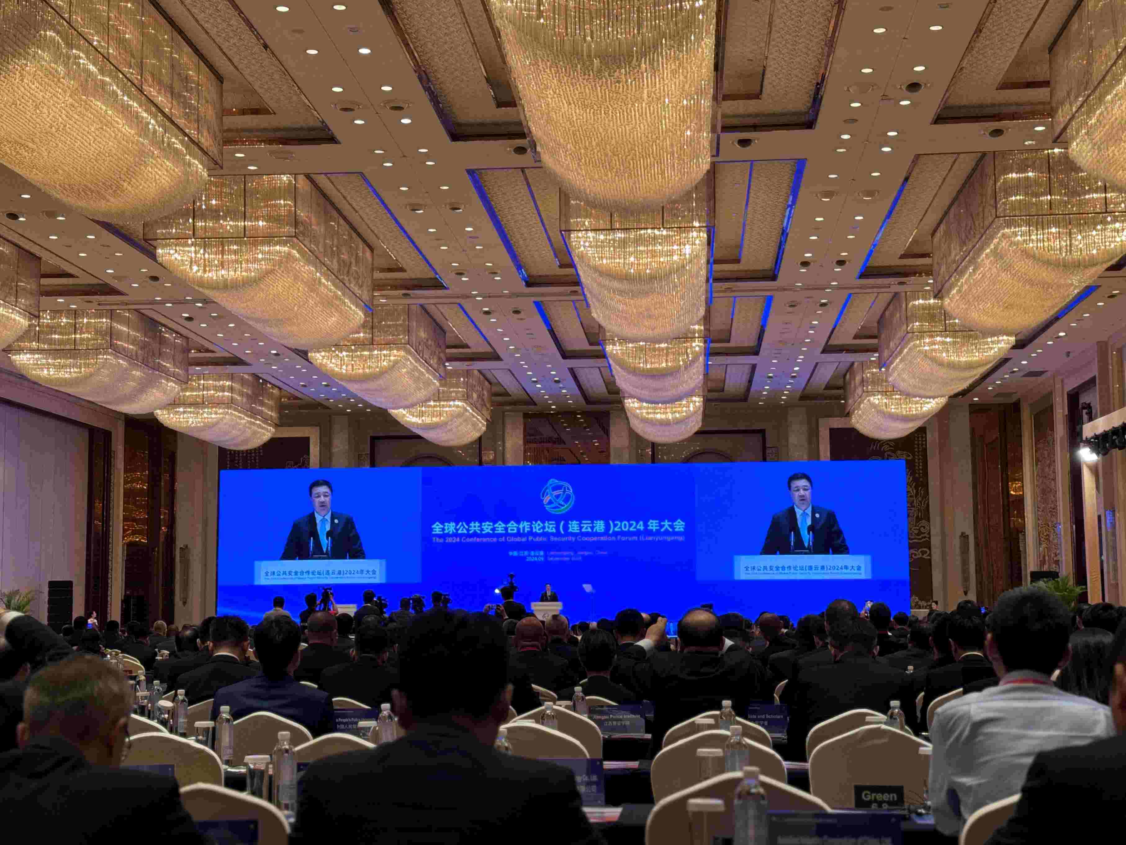 全球公共安全合作論壇（連云港）2024年大會(huì)現(xiàn)場。人民網(wǎng)記者 郝萍攝