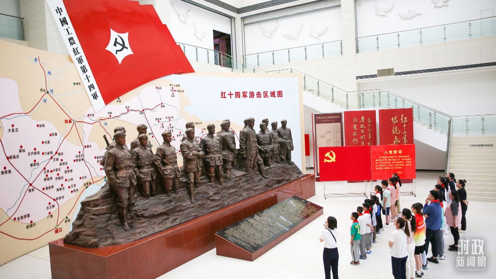 △2024年7月，江蘇南通，學(xué)生們參加暑期思政課實(shí)踐活動(dòng)，參觀紅十四軍紀(jì)念館。（圖/視覺中國）