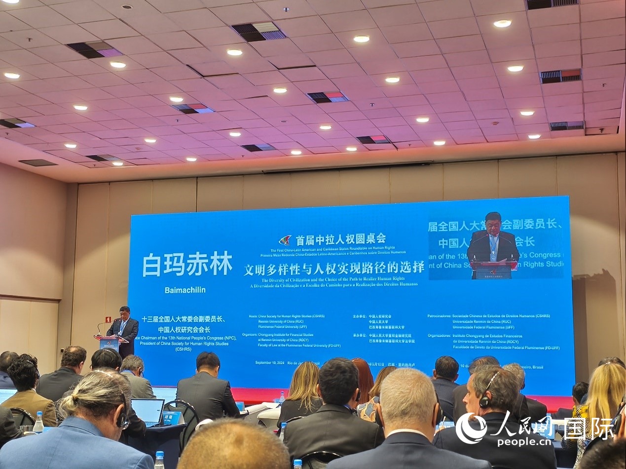 十三屆全國人大常委會(huì)副委員長、中國人權(quán)研究會(huì)會(huì)長白瑪赤林發(fā)表致辭。 人民網(wǎng)記者 魯揚(yáng)攝