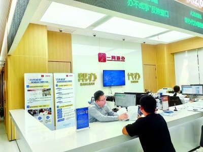市民在普陀區(qū)政務(wù)服務(wù)中心窗口咨詢。資料圖片