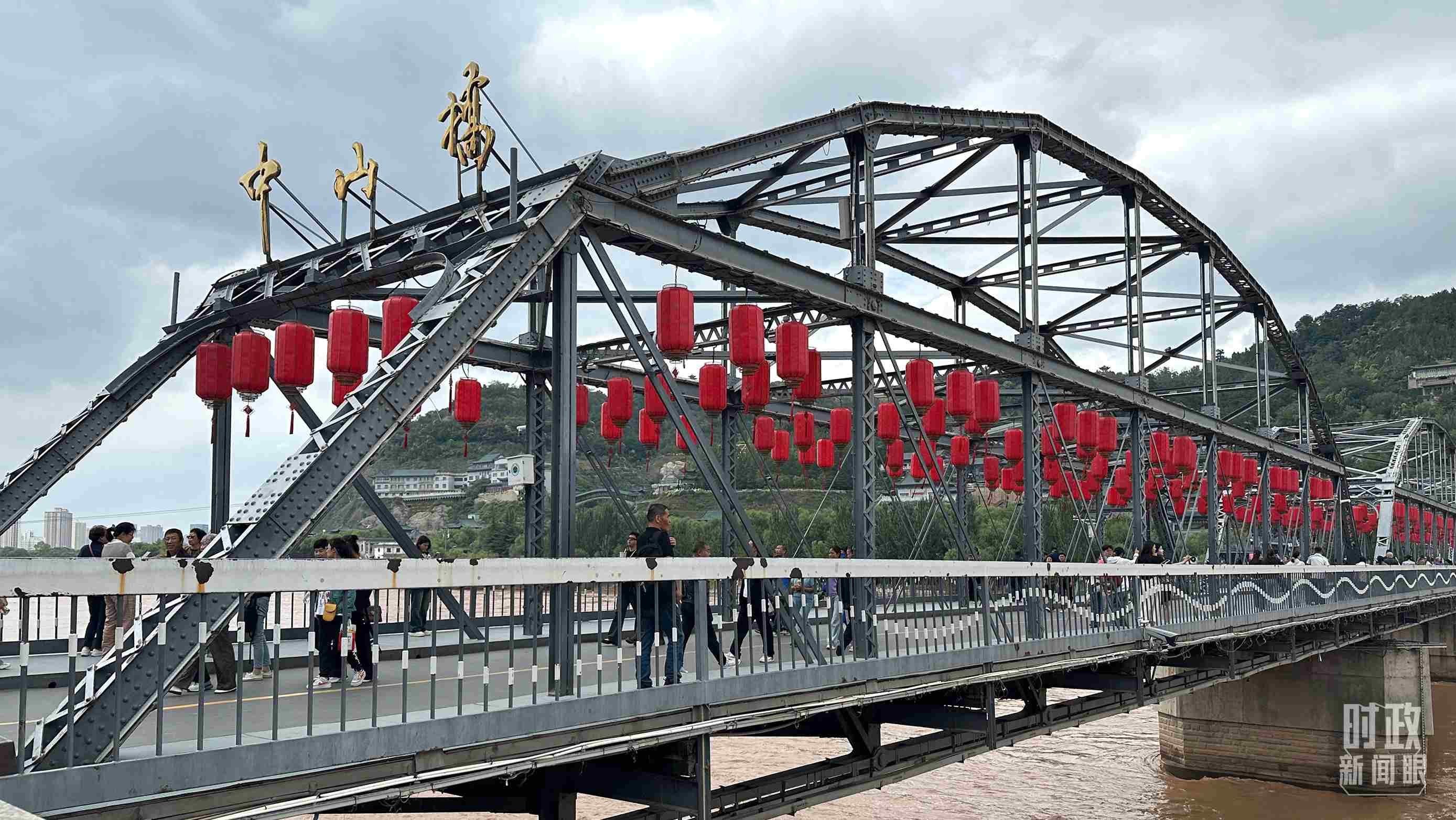 △中山橋。（總臺(tái)央視記者范一鳴、覃思拍攝）