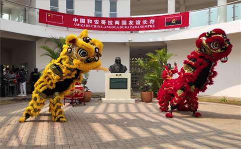 開場舞獅表演。內(nèi)圖大學(xué)孔子學(xué)院供圖