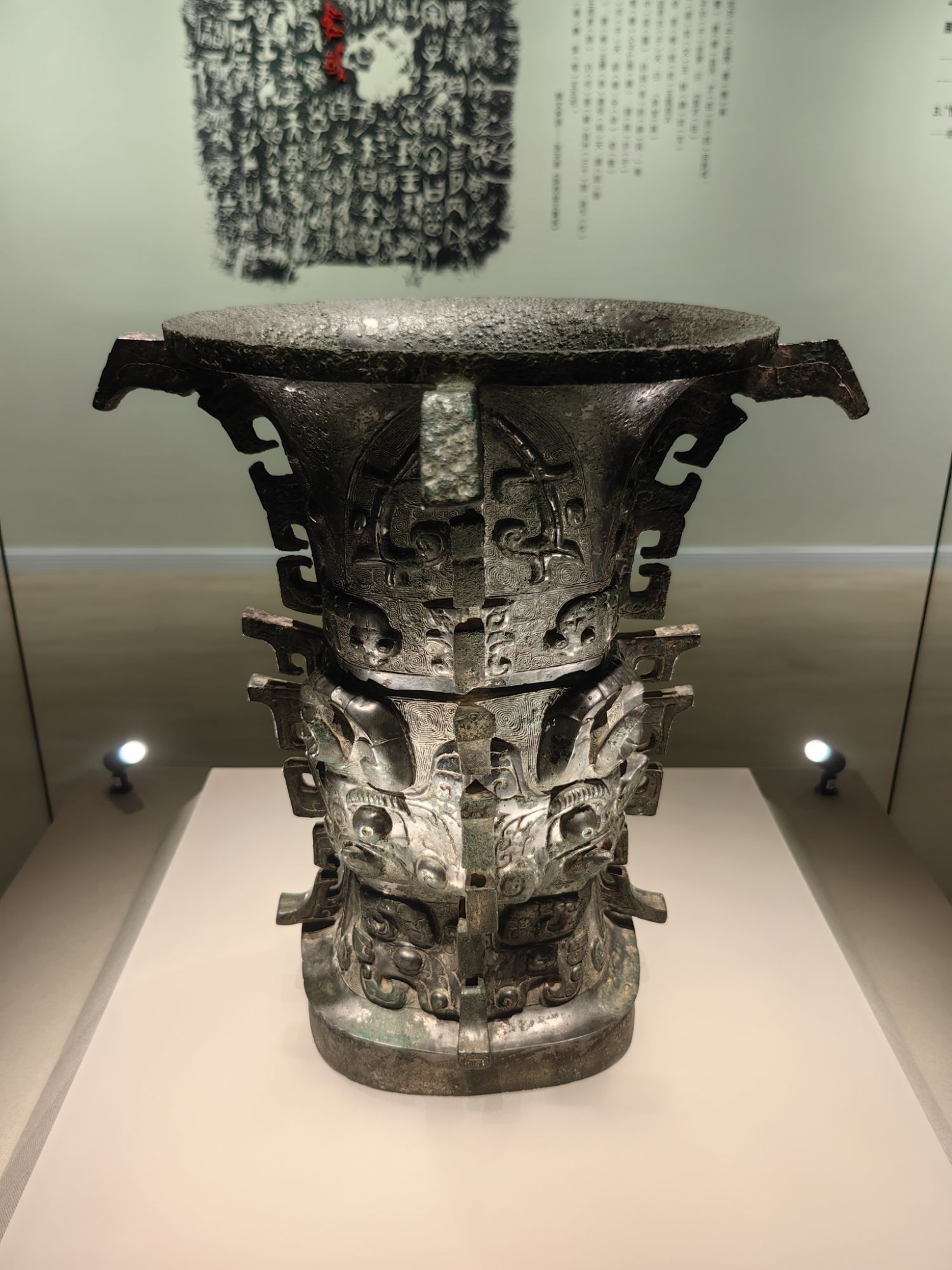 寶雞青銅器博物院的“鎮(zhèn)院之寶”何尊。高炳攝