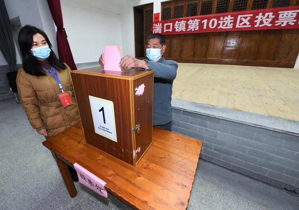 2021年12月14日，在浙江省杭州市臨安區(qū)湍口鎮(zhèn)迎豐村的基層投票點(diǎn)，村民在參加投票，村級監(jiān)察聯(lián)絡(luò)員監(jiān)票。新華社記者 徐昱 攝