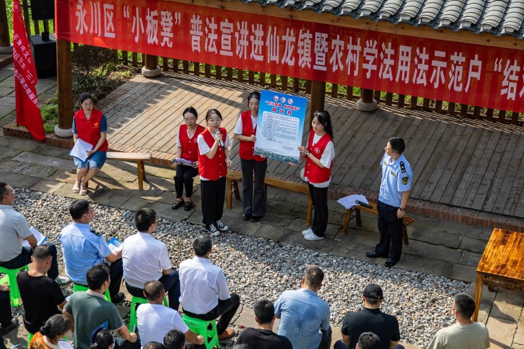 2023年7月10日，在重慶市永川區(qū)仙龍鎮(zhèn)雙星村，“小板凳”宣講隊(duì)成員在為村民宣講長江十年禁漁相關(guān)知識。新華社記者 黃偉 攝