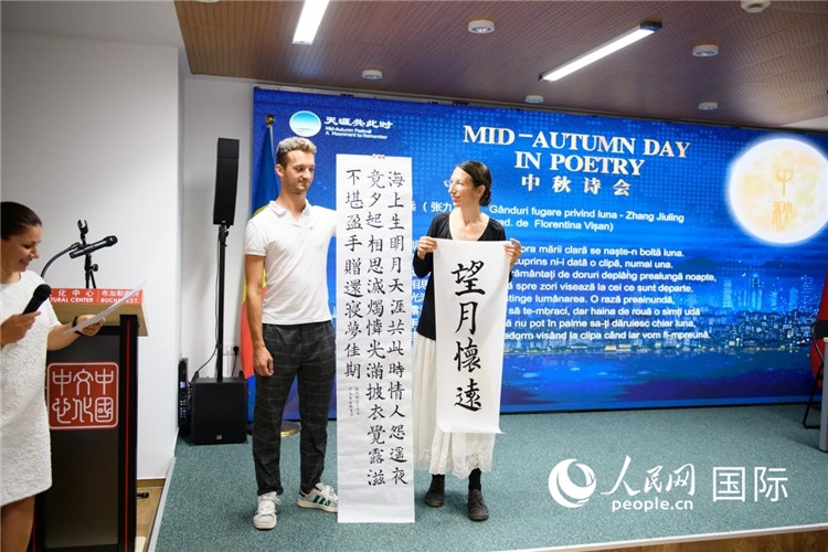 現(xiàn)場(chǎng)的羅馬尼亞書(shū)法愛(ài)好者書(shū)寫(xiě)并展示作品。傅永山攝