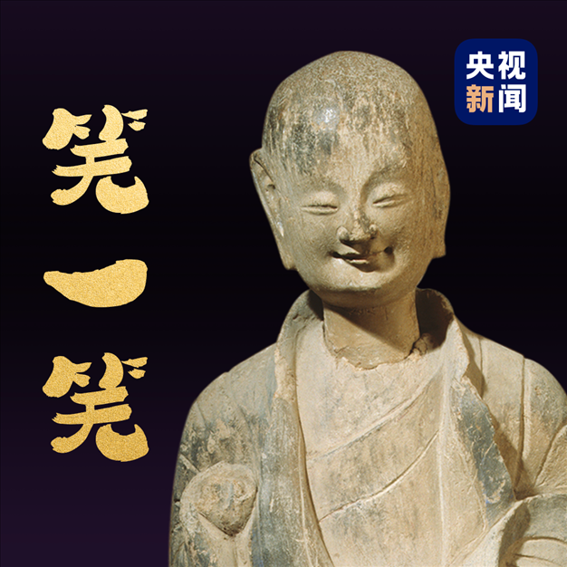 △麥積山石窟第133窟北魏小沙彌。點(diǎn)擊圖片，看麥積山的“東方微笑”↑