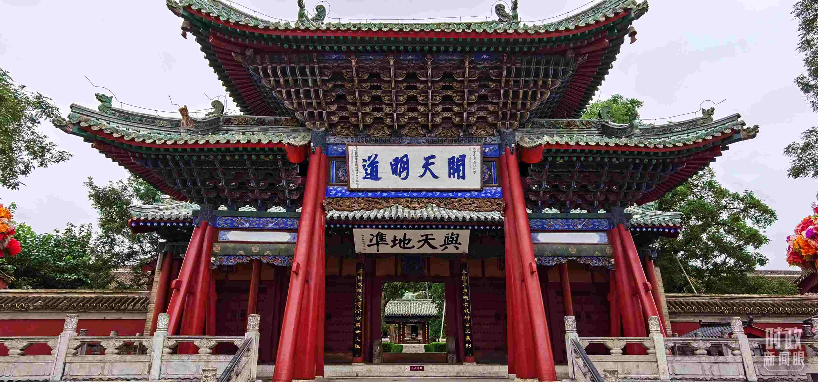 △伏羲廟建于明成化十九年（1483年），后經(jīng)不斷修繕和擴(kuò)建，目前總占地面積達(dá)到3萬平方米。（總臺央視記者郭鴻拍攝）