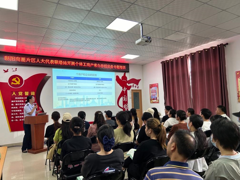 2024年5月21日，廣西南寧市興寧區(qū)朝陽(yáng)商圈片區(qū)人大代表聯(lián)絡(luò)站開(kāi)展個(gè)體工商戶常辦涉稅實(shí)務(wù)專題培訓(xùn)。新華社發(fā)（黃靖 攝）