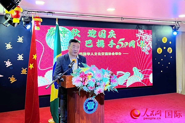 巴西華人文化交流協(xié)會主席上官建峰在活動上致辭。人民網(wǎng)記者 陳海琪攝
