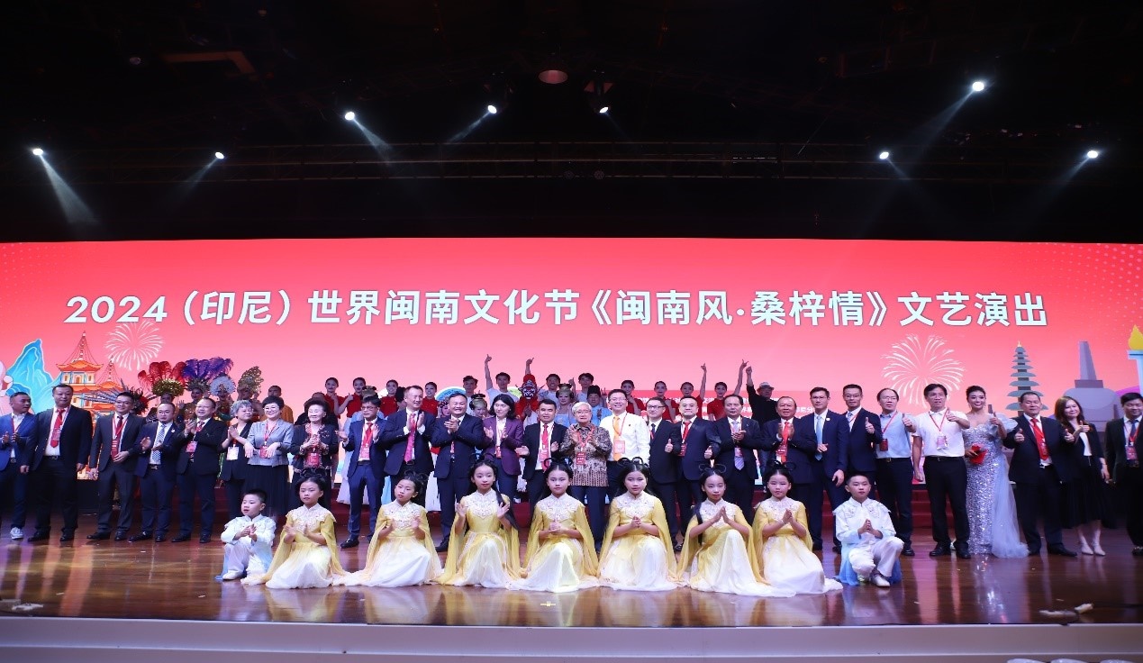 2024閩南文化節(jié)開(kāi)幕式暨文藝演出現(xiàn)場(chǎng)。阿拉扎大學(xué)孔子學(xué)院供圖