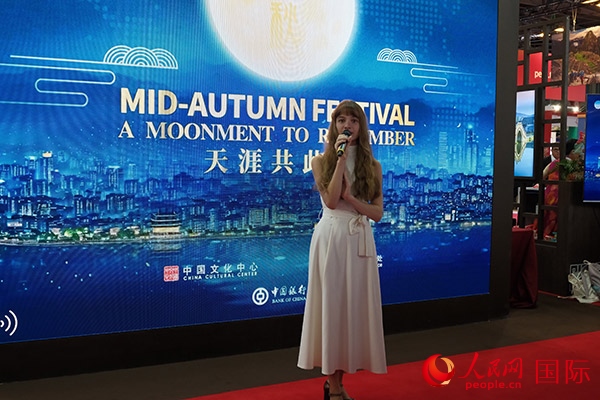 開(kāi)幕式上，法國(guó)女歌手演唱中文歌曲《但愿人長(zhǎng)久》。人民網(wǎng)記者 尚凱元攝