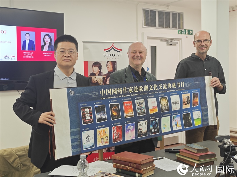 作家橫掃天涯網(wǎng)絡(luò)文學(xué)研討會(huì)在倫敦舉辦。人民網(wǎng)記者 邢雪攝