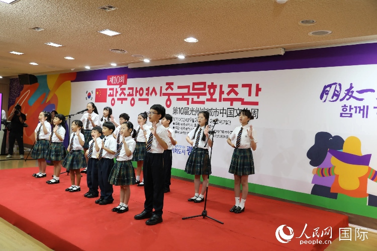 韓國(guó)青少年在中國(guó)文化周開(kāi)幕式上演唱歌曲。人民網(wǎng)記者 莽九晨攝