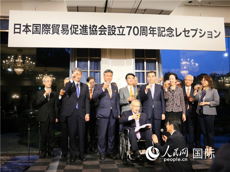 嘉賓共同舉杯，慶祝日本國貿(mào)促成立70周年。人民網(wǎng) 許可攝