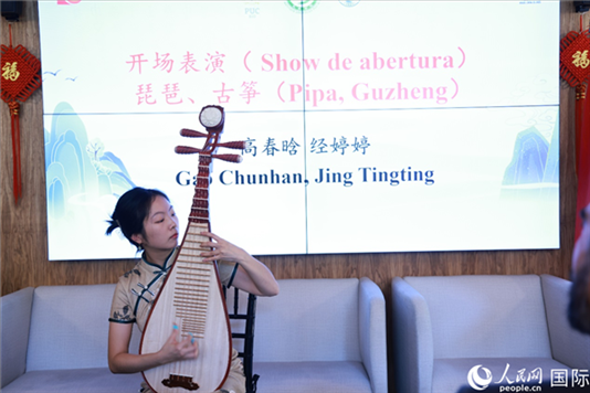 孔子學(xué)院教師在活動(dòng)現(xiàn)場(chǎng)彈奏琵琶。人民網(wǎng)記者 陳海琪攝