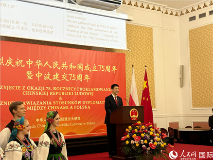 中國駐波蘭大使孫霖江致辭。人民網(wǎng)記者 禹麗敏攝