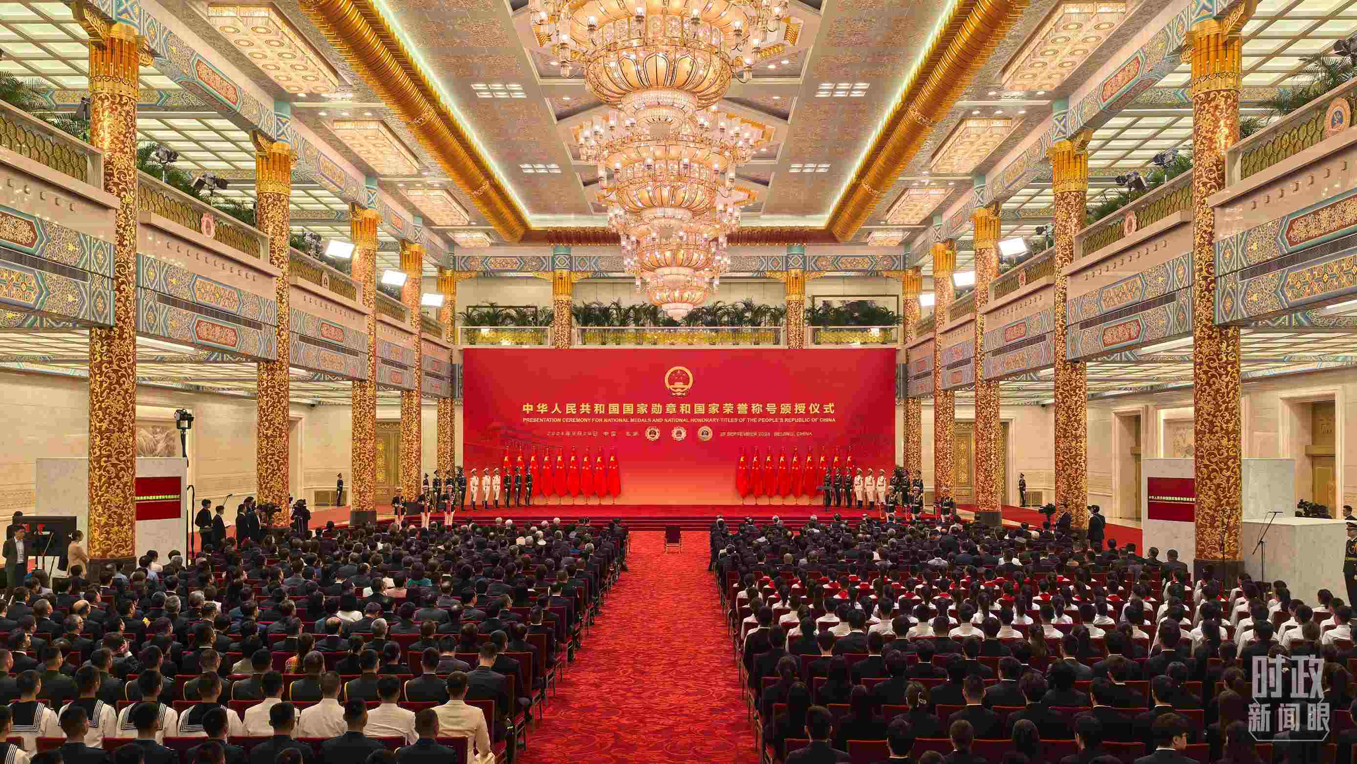 9月29日，國家勛章和國家榮譽(yù)稱號頒授儀式開始前的現(xiàn)場。（總臺央視記者范學(xué)禹拍攝）