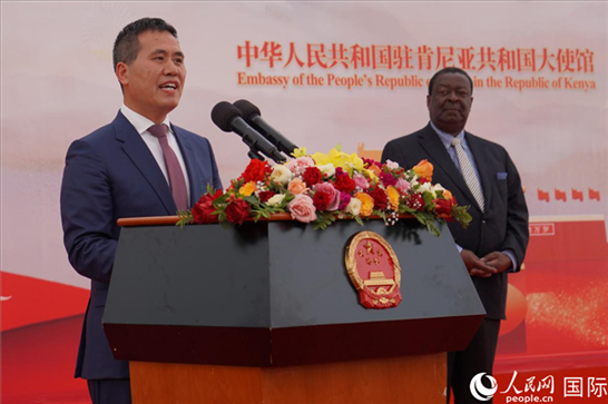 中國駐肯尼亞大使周平劍致辭。人民網記者 黃煒鑫攝