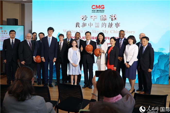 2、出席活動(dòng)的中美兩國(guó)嘉賓合影。 人民網(wǎng)記者 李志偉攝