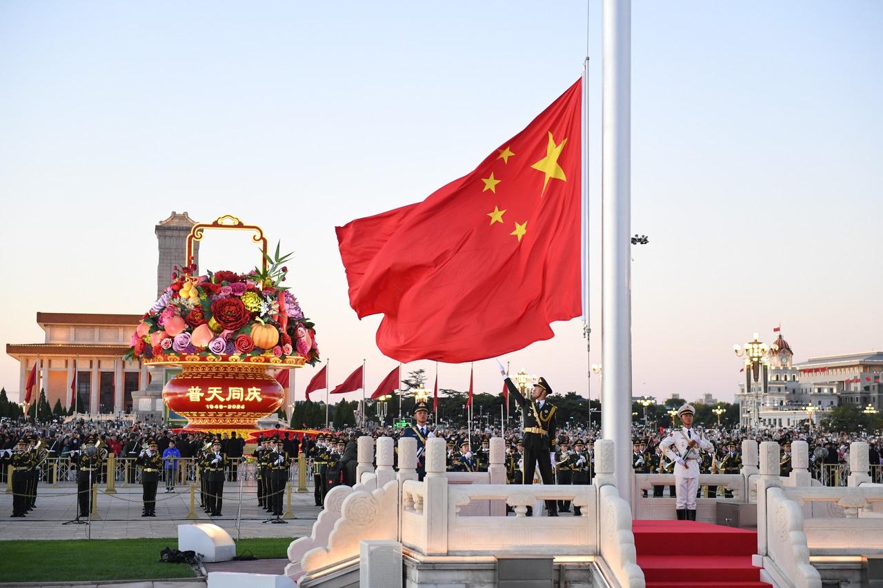 10月1日清晨，隆重的升國旗儀式在北京天安門廣場(chǎng)舉行，慶祝中華人民共和國成立75周年。新華社記者 陳鐘昊 攝