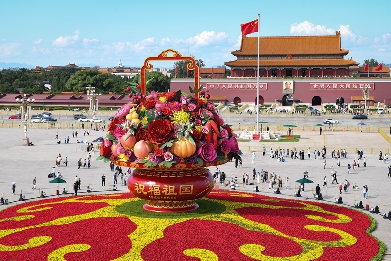 2024年9月25日拍攝的天安門廣場(chǎng)“祝福祖國(guó)”巨型花籃。